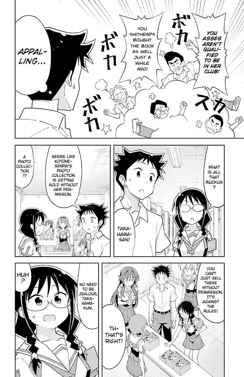 Atsumare! Fushigi Kenkyu bu Vol. 5 Ch. 87 The Mystery of Photo Collections