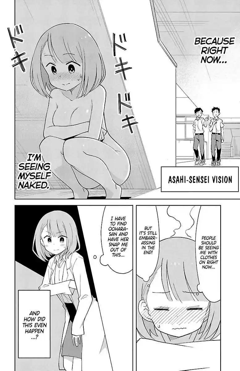 Atsumare! Fushigi Kenkyu bu Vol. 5 Ch. 88 The mystery of another transparency