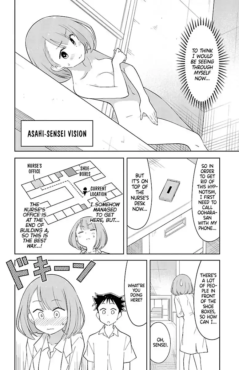 Atsumare! Fushigi Kenkyu bu Vol. 5 Ch. 88 The mystery of another transparency