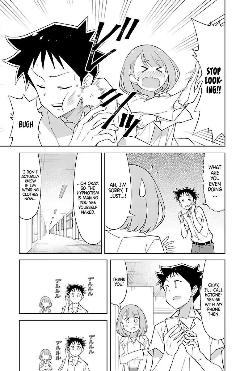 Atsumare! Fushigi Kenkyu bu Vol. 5 Ch. 88 The mystery of another transparency