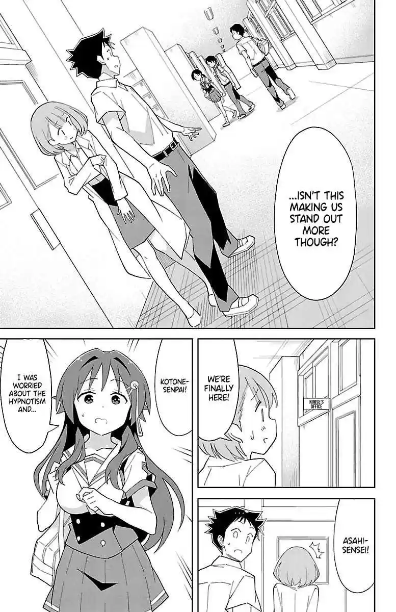 Atsumare! Fushigi Kenkyu bu Vol. 5 Ch. 88 The mystery of another transparency