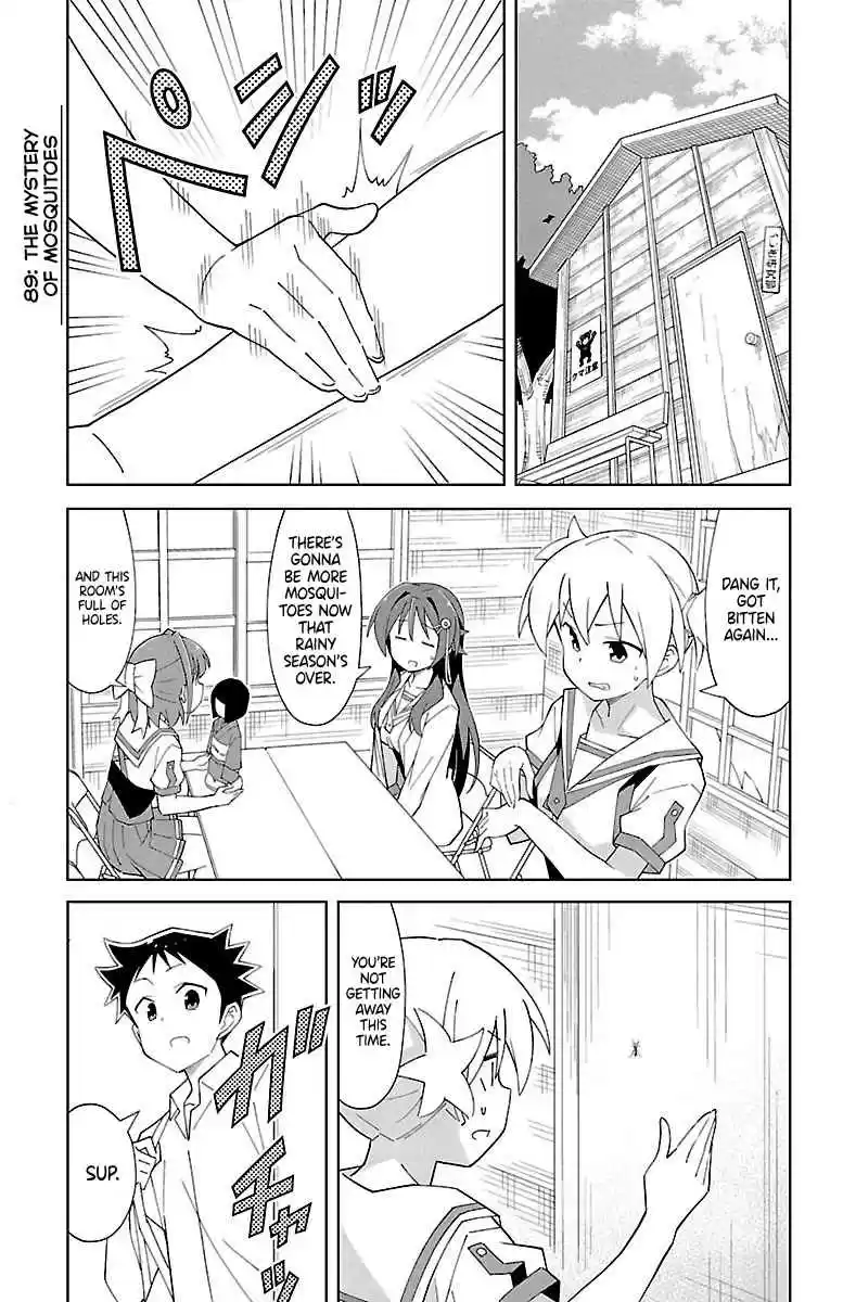 Atsumare! Fushigi Kenkyu bu Vol. 5 Ch. 89 The mystery of mosquitoes