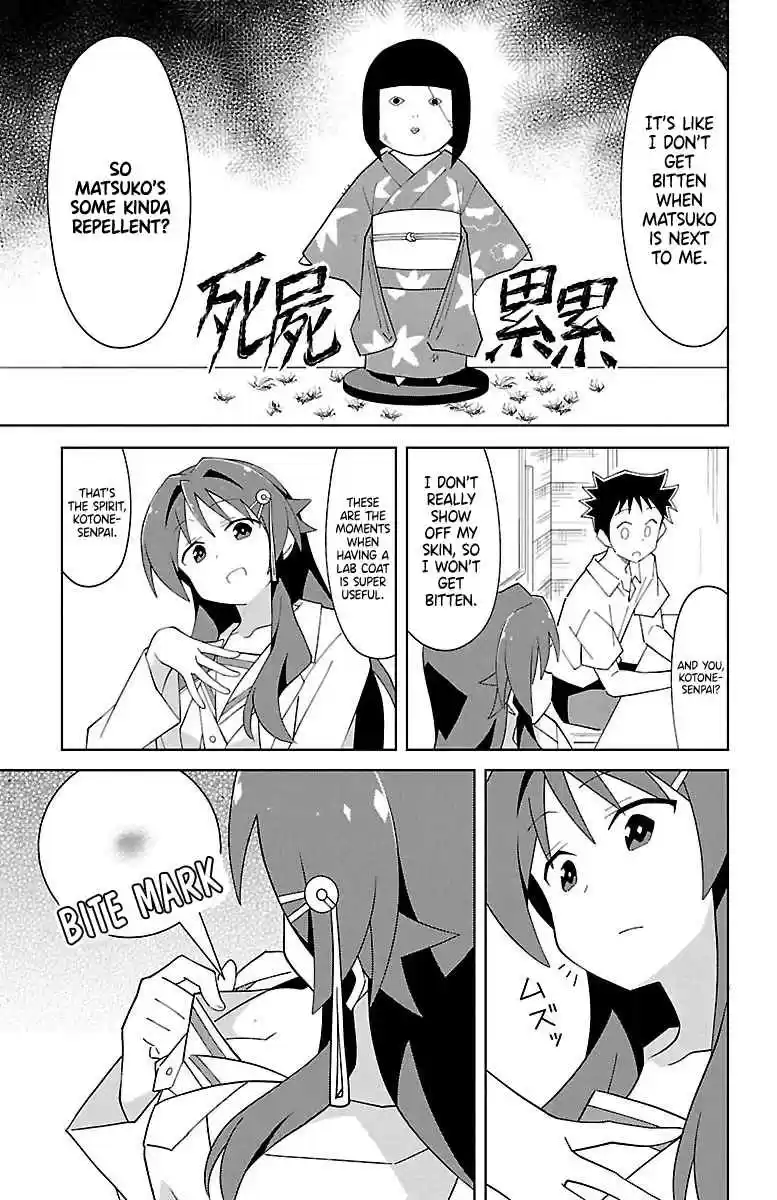 Atsumare! Fushigi Kenkyu bu Vol. 5 Ch. 89 The mystery of mosquitoes