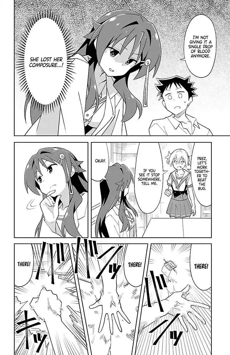 Atsumare! Fushigi Kenkyu bu Vol. 5 Ch. 89 The mystery of mosquitoes