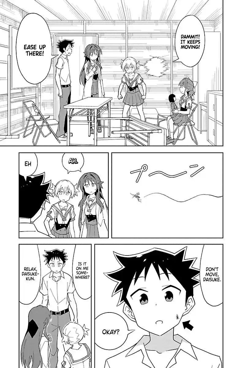 Atsumare! Fushigi Kenkyu bu Vol. 5 Ch. 89 The mystery of mosquitoes