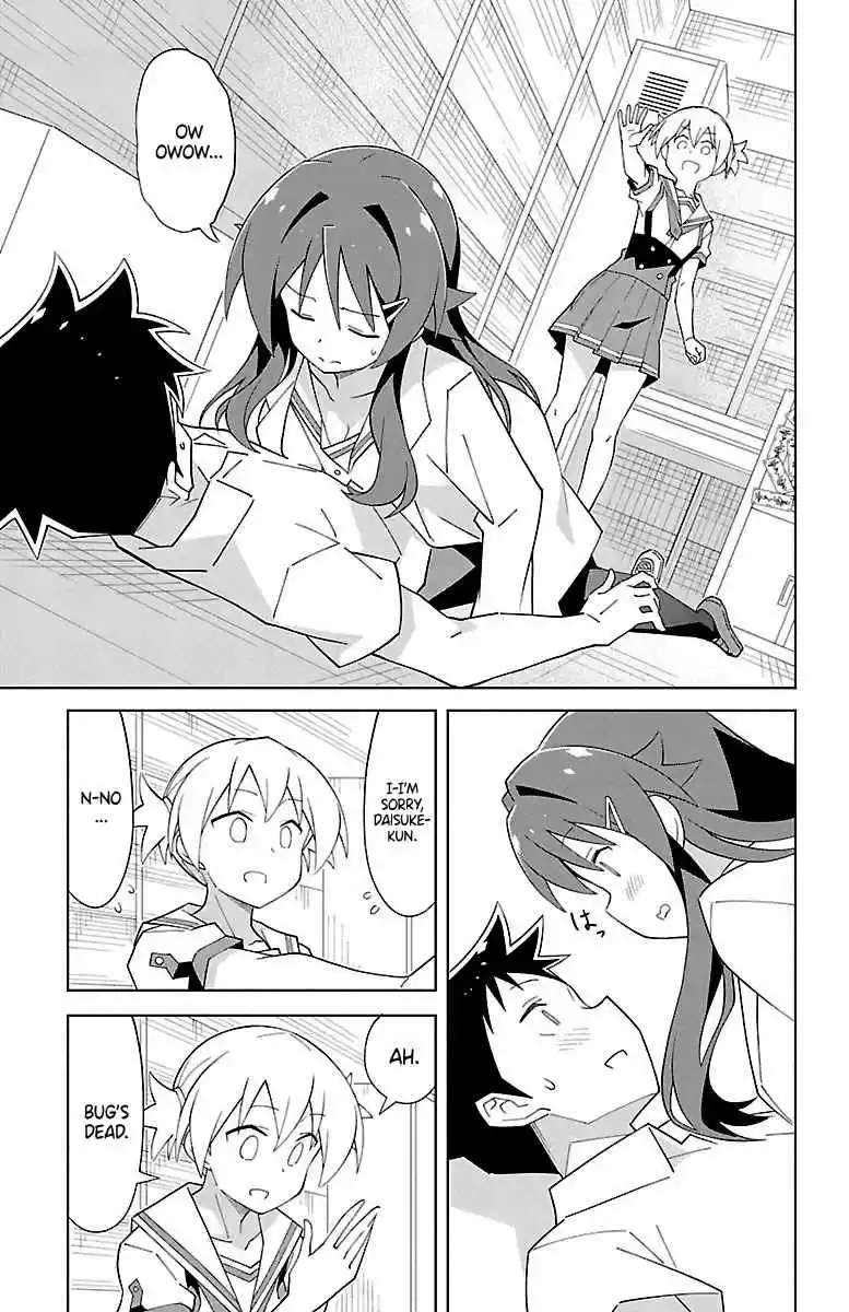 Atsumare! Fushigi Kenkyu bu Vol. 5 Ch. 89 The mystery of mosquitoes