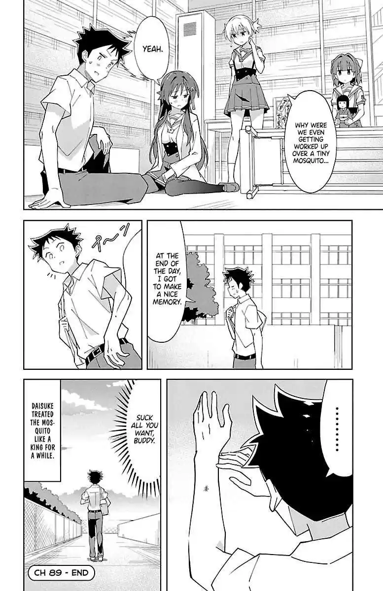 Atsumare! Fushigi Kenkyu bu Vol. 5 Ch. 89 The mystery of mosquitoes