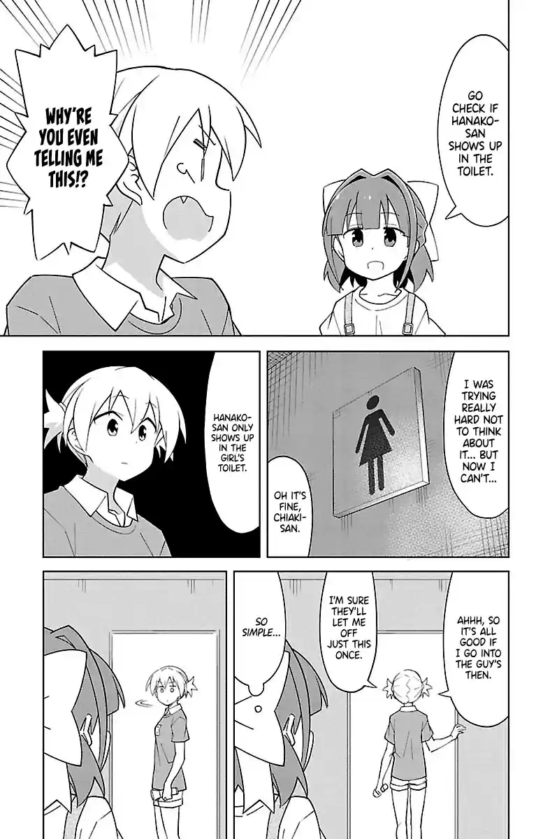 Atsumare! Fushigi Kenkyu bu Vol. 5 Ch. 90 The Mystery of Hanako san