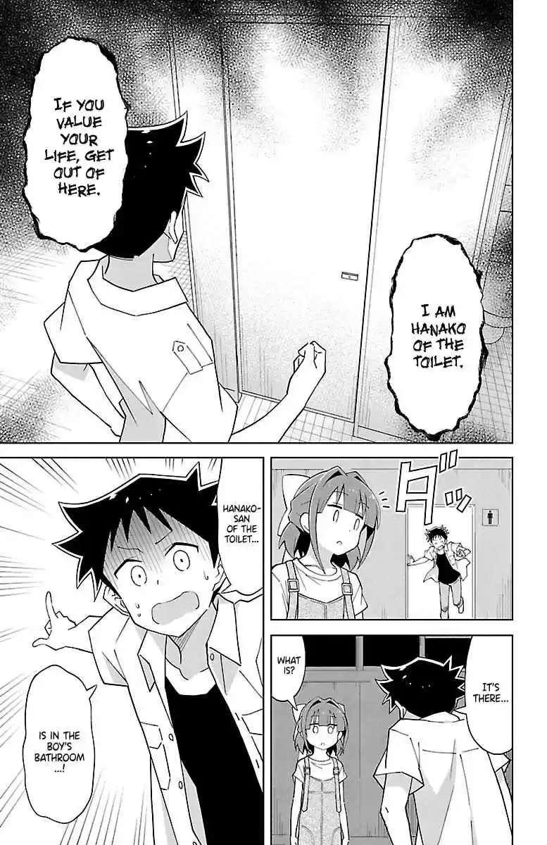 Atsumare! Fushigi Kenkyu bu Vol. 5 Ch. 90 The Mystery of Hanako san