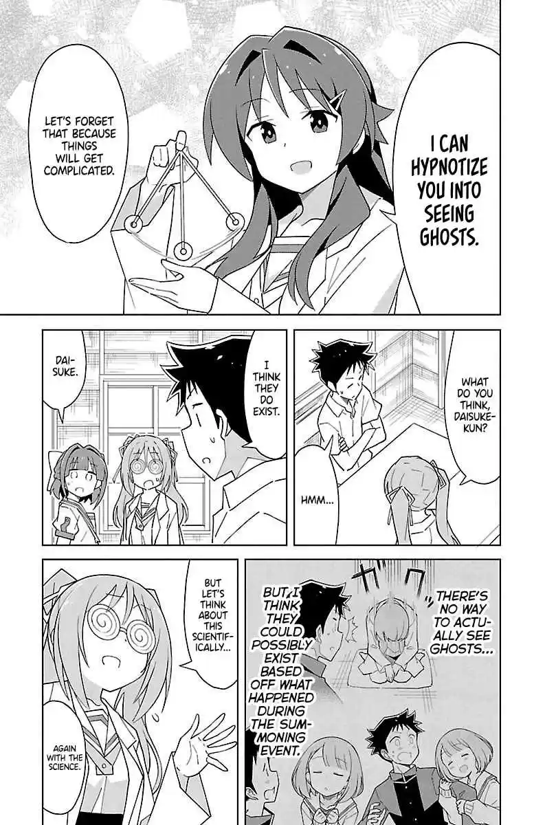 Atsumare! Fushigi Kenkyu bu Vol. 5 Ch. 91 The Mystery of Spirit Vision