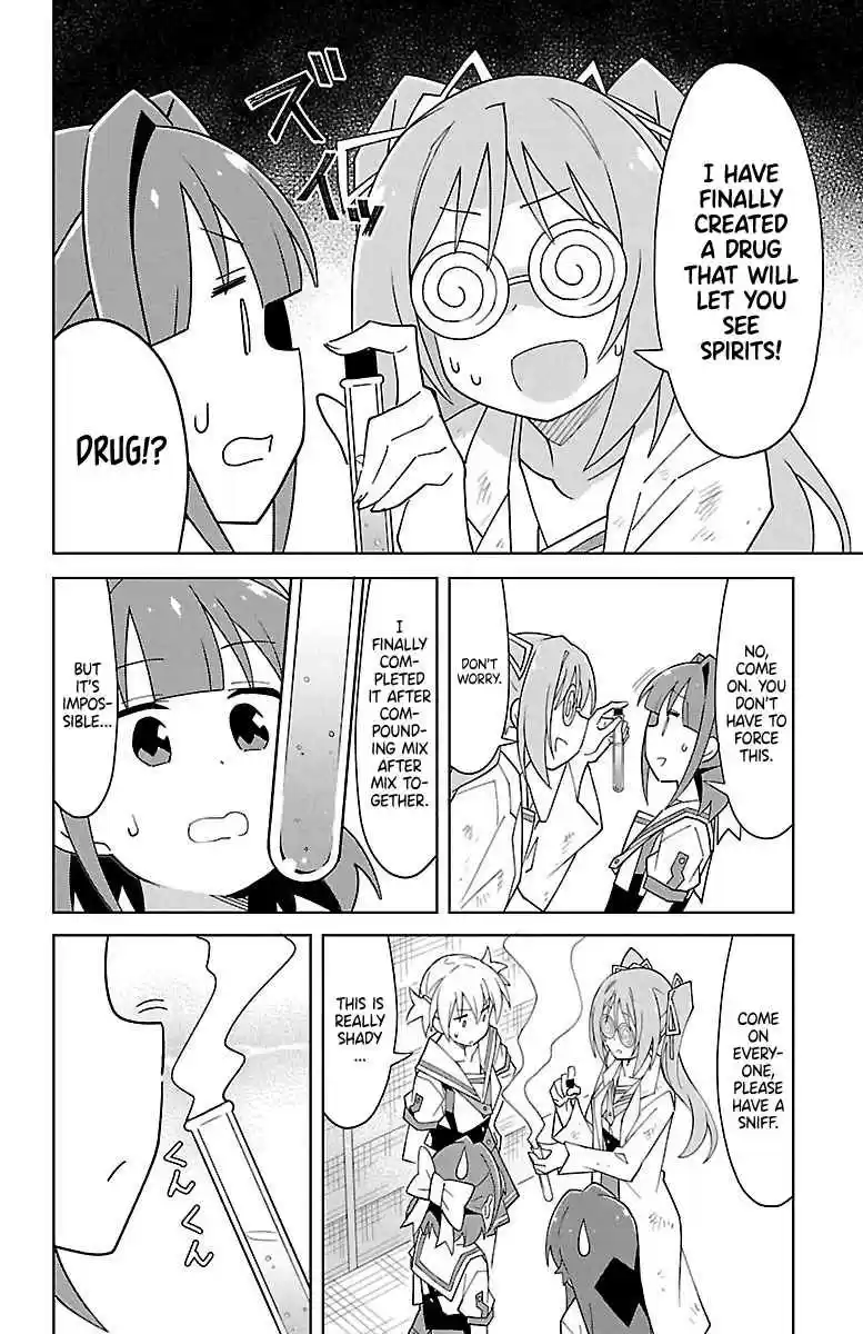 Atsumare! Fushigi Kenkyu bu Vol. 5 Ch. 91 The Mystery of Spirit Vision