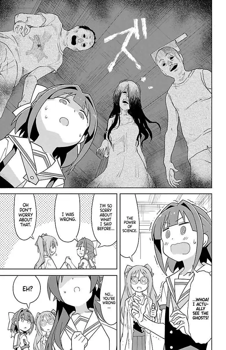 Atsumare! Fushigi Kenkyu bu Vol. 5 Ch. 91 The Mystery of Spirit Vision