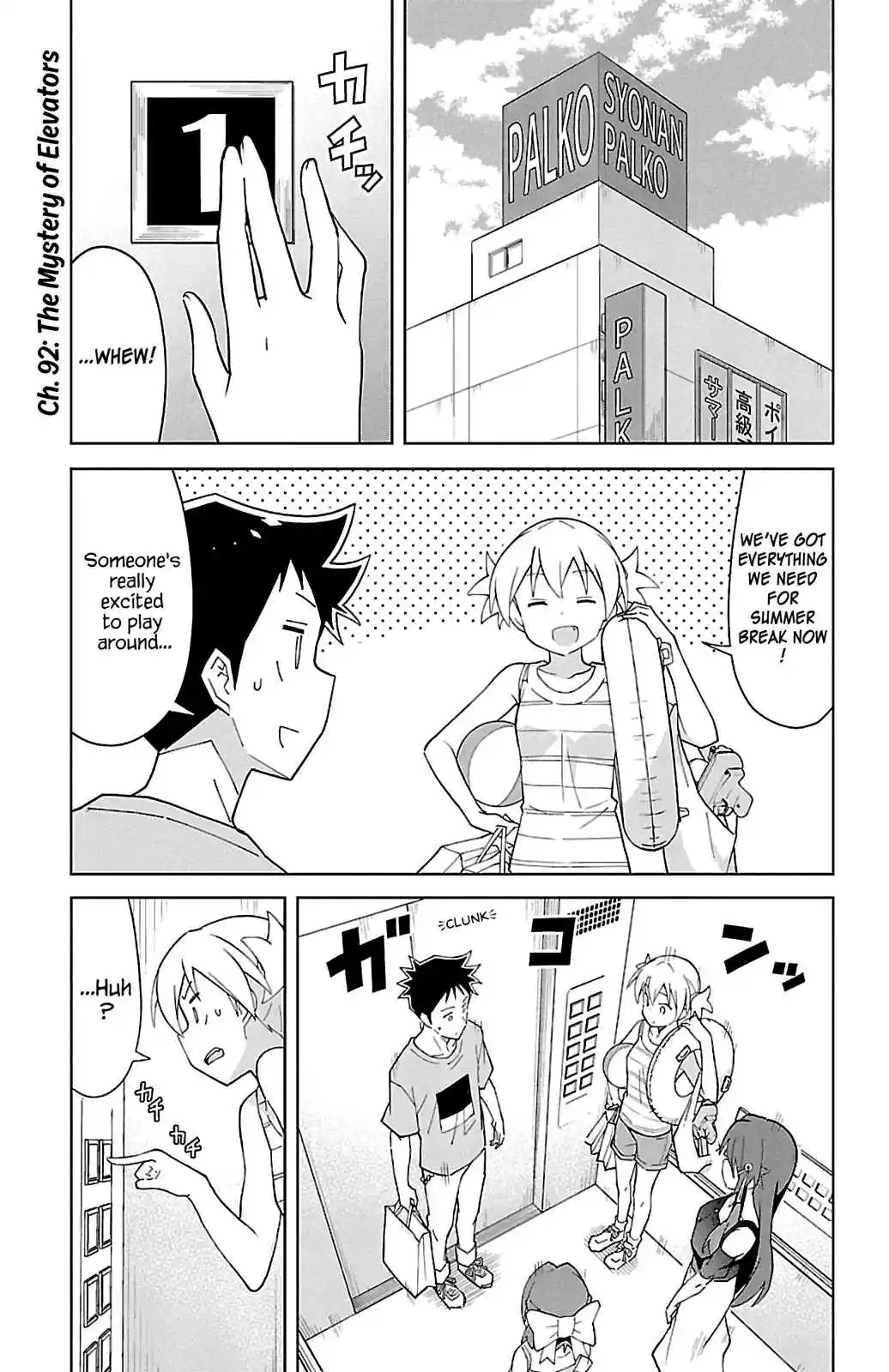 Atsumare! Fushigi Kenkyu bu Vol. 5 Ch. 92 The Mystery of Elevators