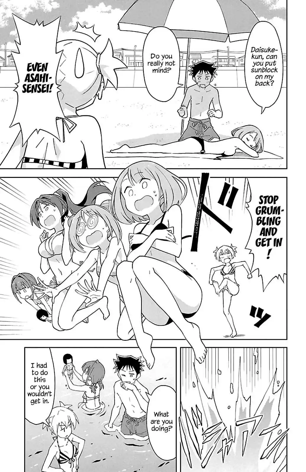 Atsumare! Fushigi Kenkyu bu Vol. 5 Ch. 93 The Mystery of Ocean Dipping