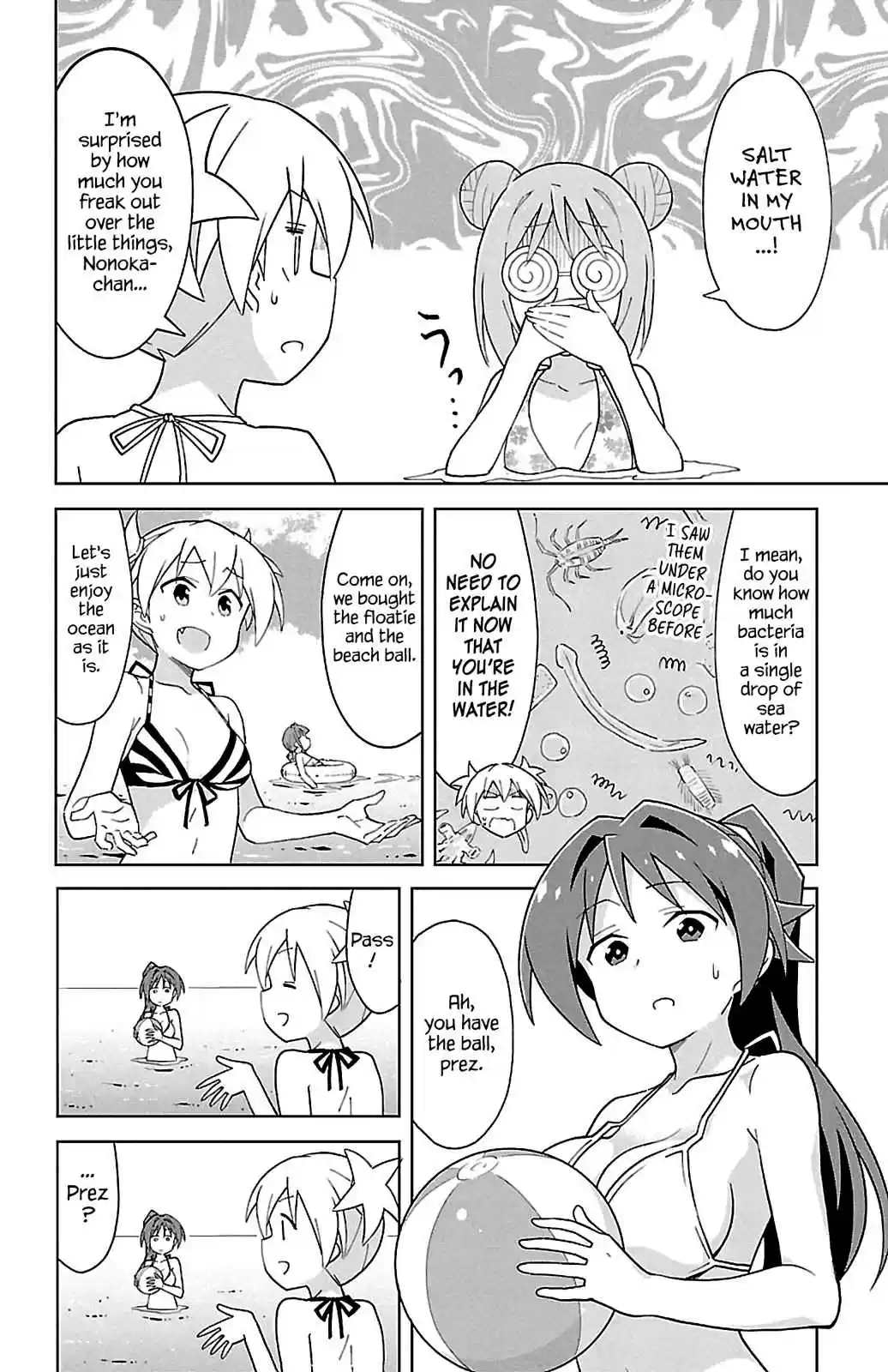 Atsumare! Fushigi Kenkyu bu Vol. 5 Ch. 93 The Mystery of Ocean Dipping