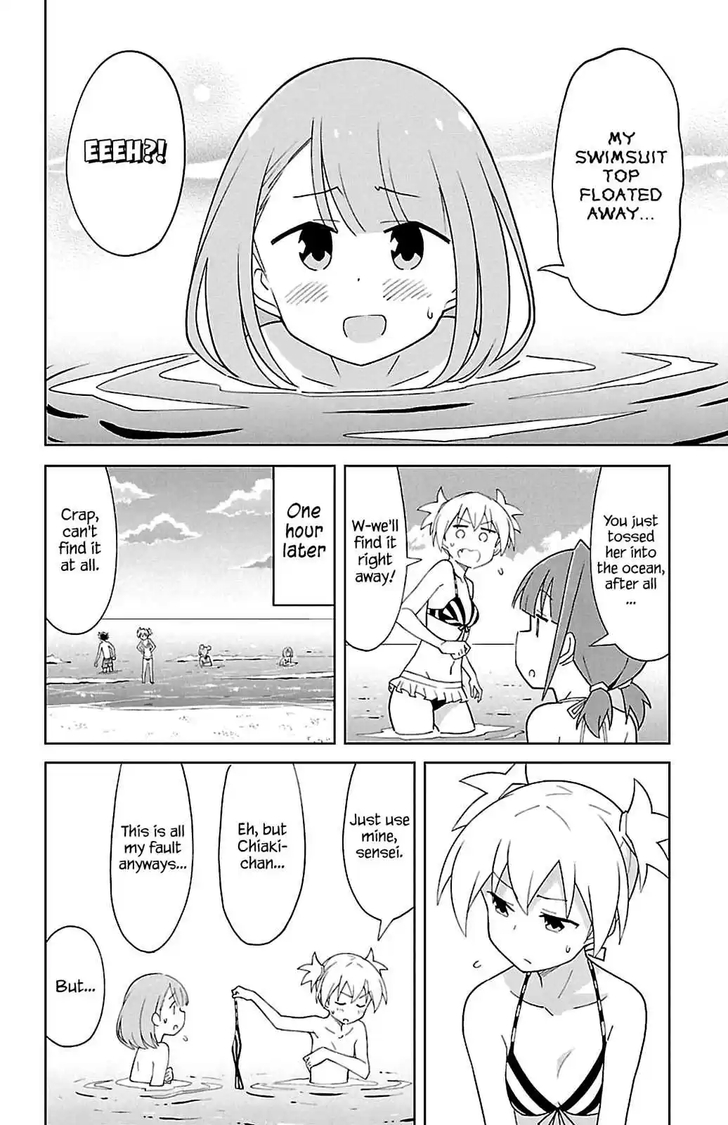 Atsumare! Fushigi Kenkyu bu Vol. 5 Ch. 93 The Mystery of Ocean Dipping