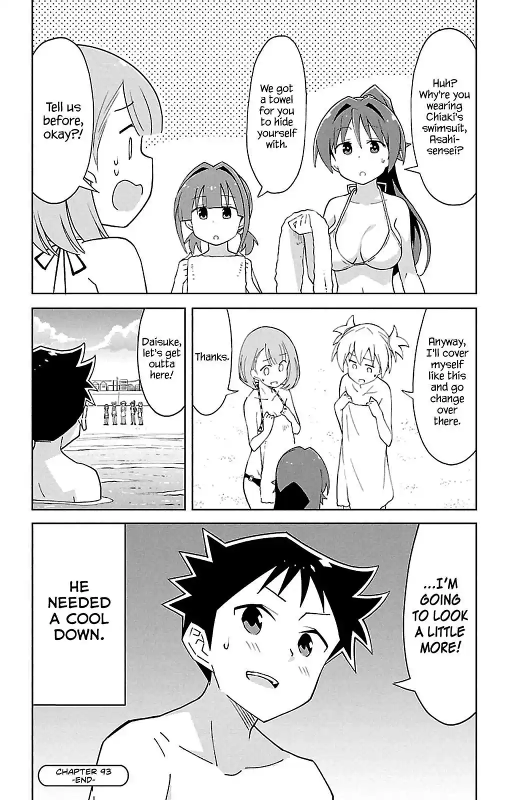 Atsumare! Fushigi Kenkyu bu Vol. 5 Ch. 93 The Mystery of Ocean Dipping