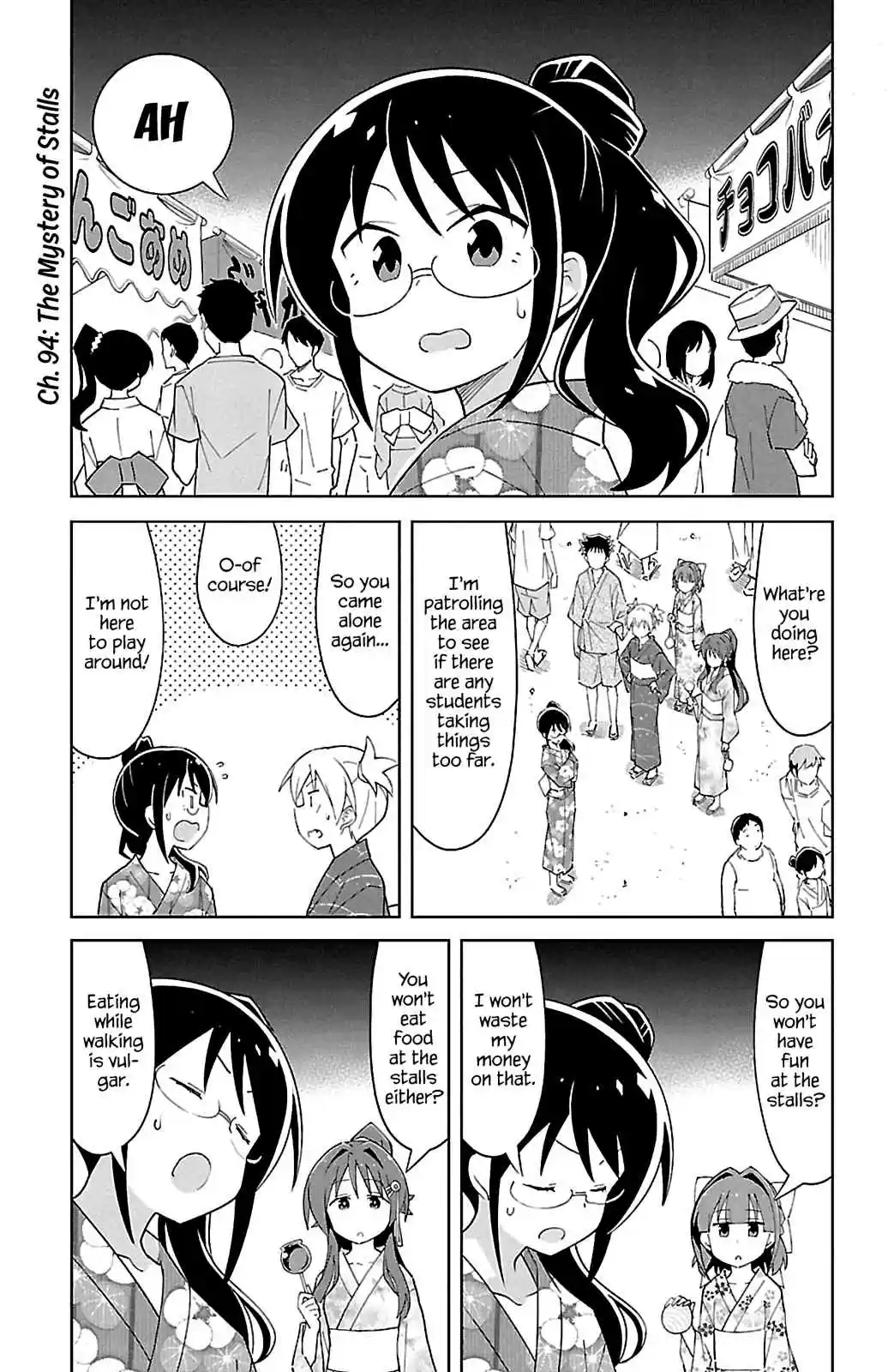 Atsumare! Fushigi Kenkyu bu Vol. 5 Ch. 94 The Mystery of Stalls