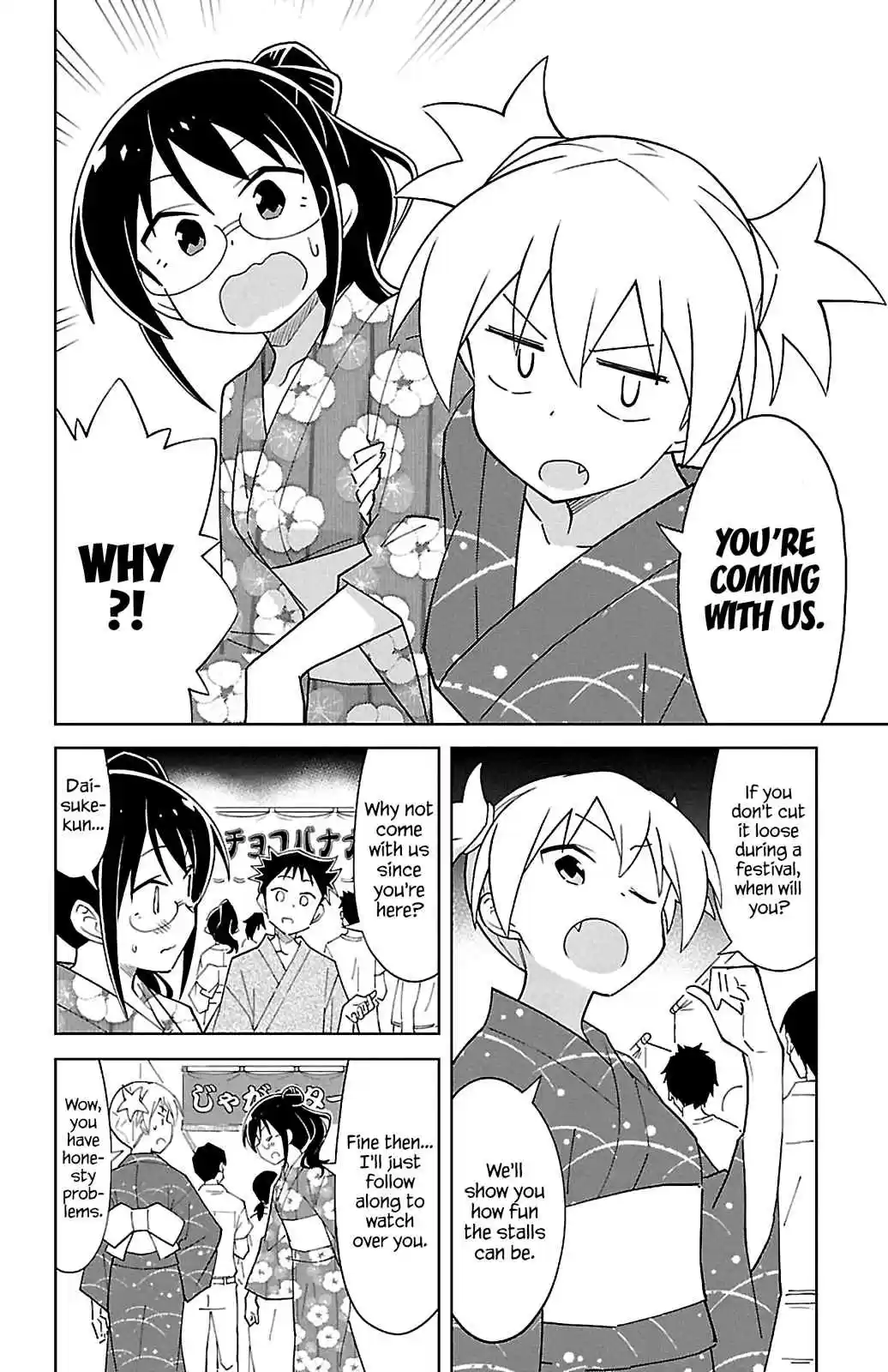 Atsumare! Fushigi Kenkyu bu Vol. 5 Ch. 94 The Mystery of Stalls