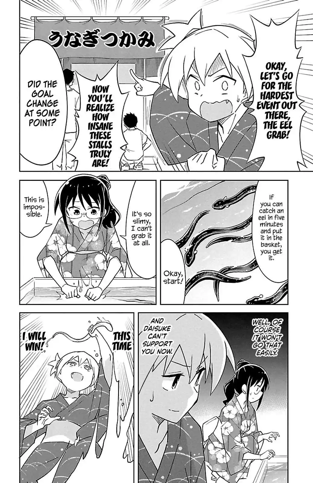 Atsumare! Fushigi Kenkyu bu Vol. 5 Ch. 94 The Mystery of Stalls