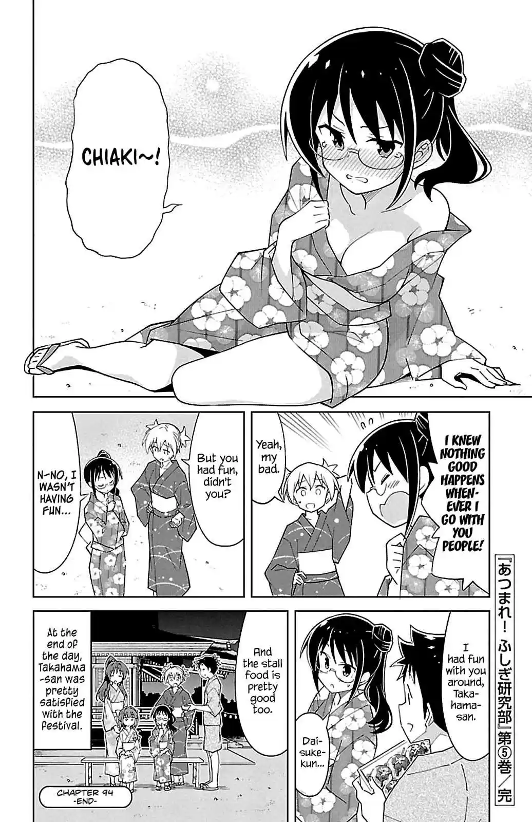 Atsumare! Fushigi Kenkyu bu Vol. 5 Ch. 94 The Mystery of Stalls