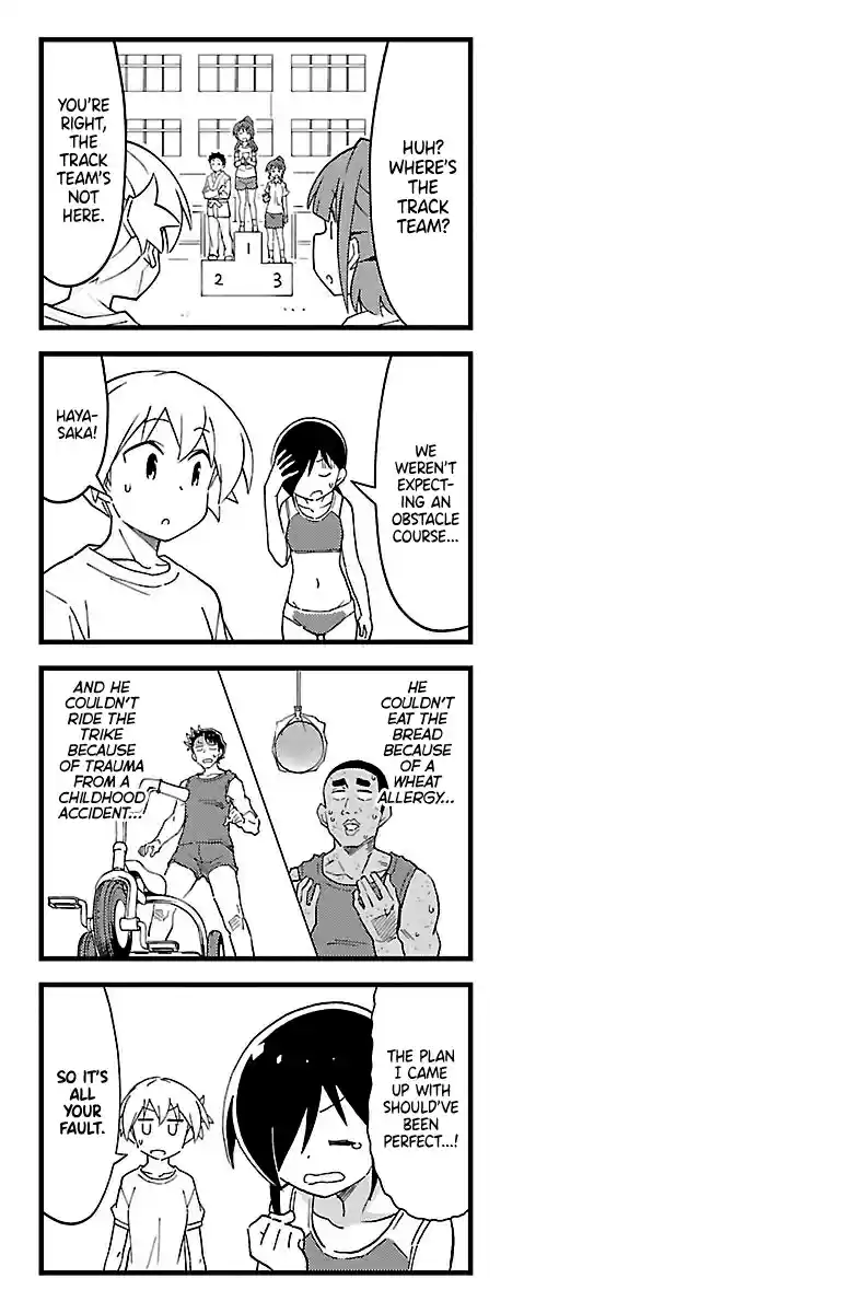 Atsumare! Fushigi Kenkyu bu Vol. 6 Ch. 113.5 Omake