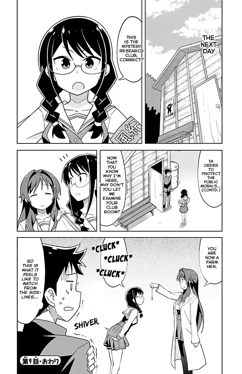 Atsumare! Fushigi Kenkyu-bu vol.1 ch.9