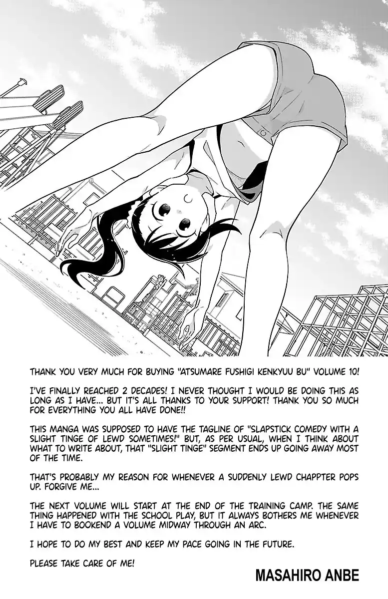 Atsumare! Fushigi Kenkyu-Bu Vol.10 Chapter 189.5