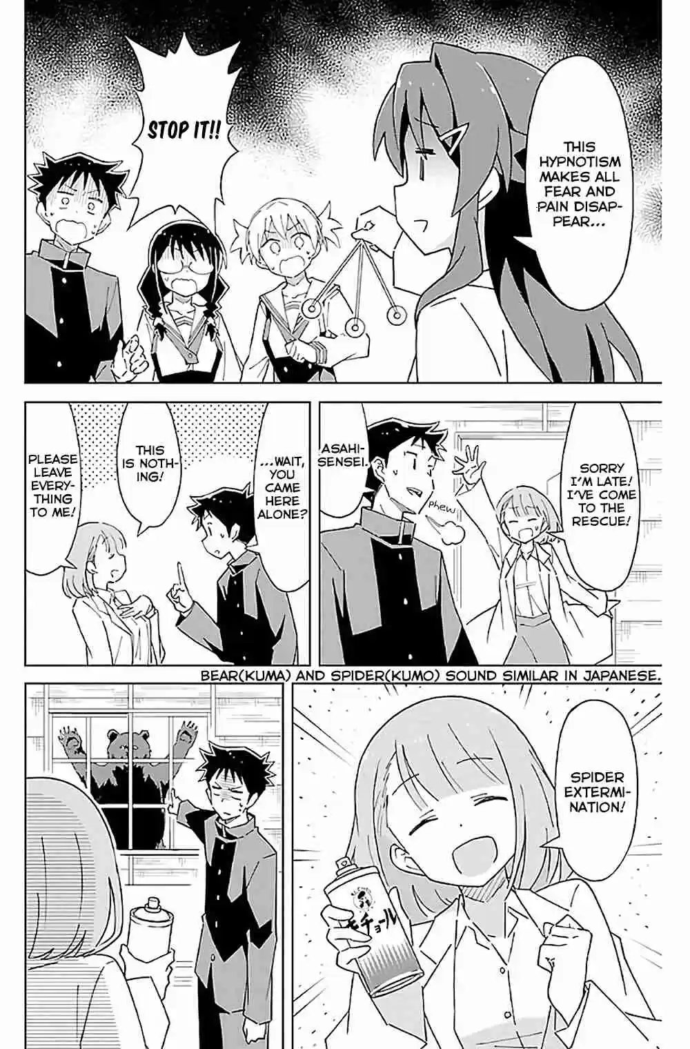 Atsumare! Fushigi Kenkyu-bu vol.2 ch.36