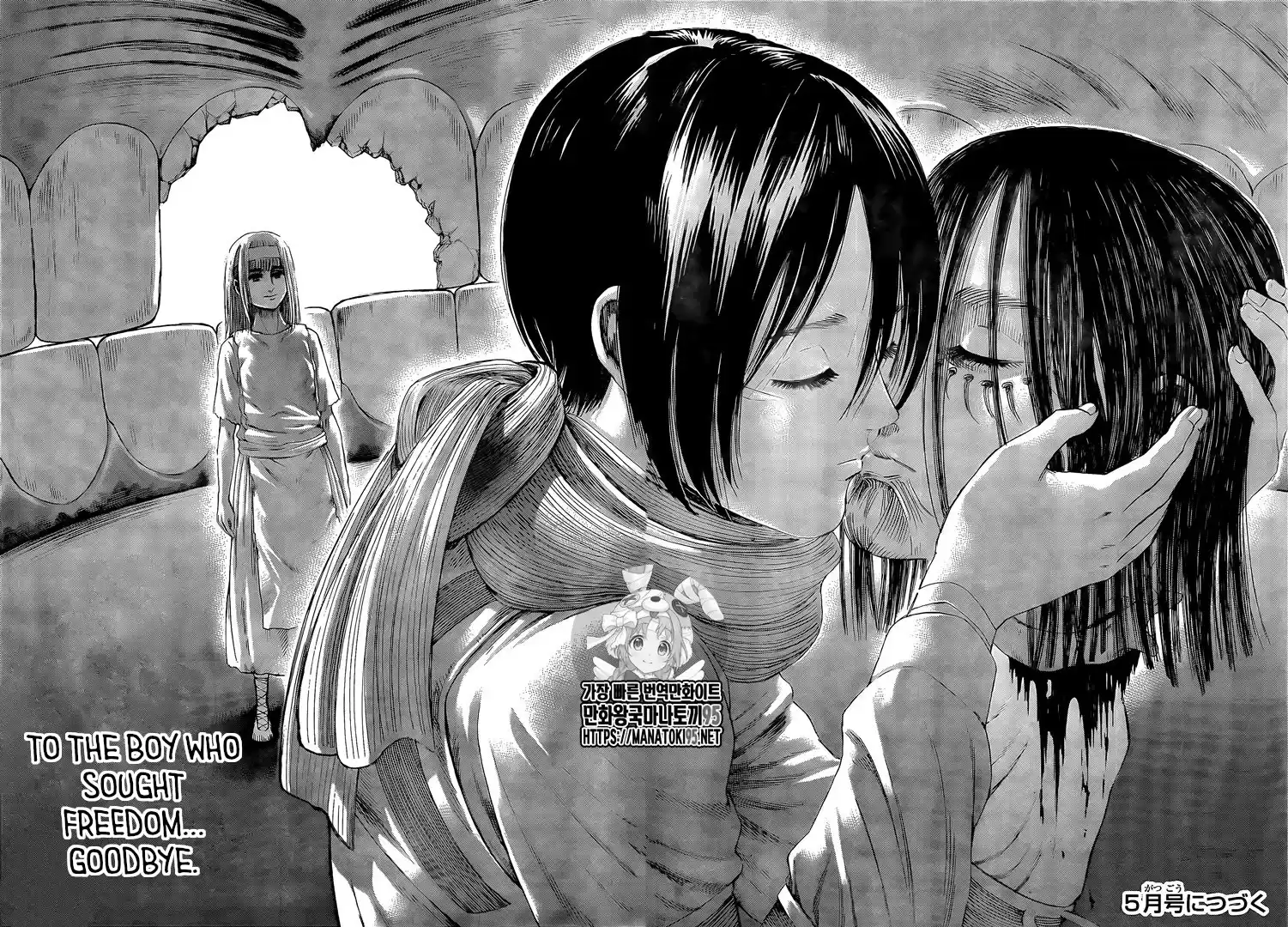 Attack On Titan Chapter 138: A Long Dream