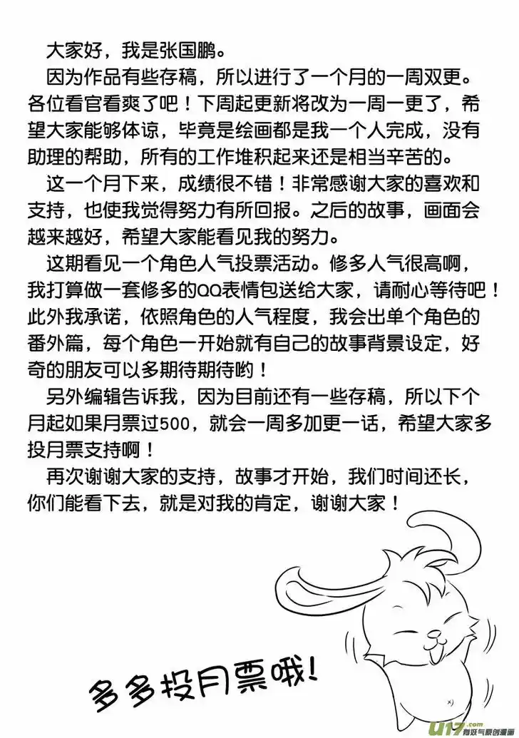 Autophagy Regulation 10