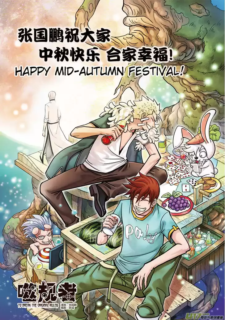 Autophagy Regulation 12