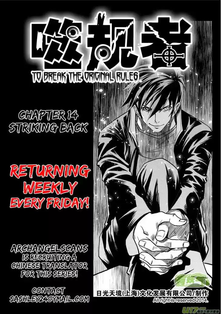 Autophagy Regulation 14