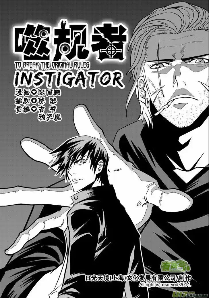 Autophagy Regulation 15