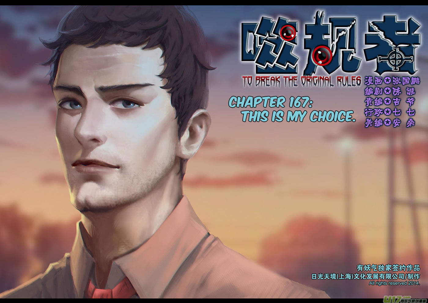 Autophagy Regulation 167