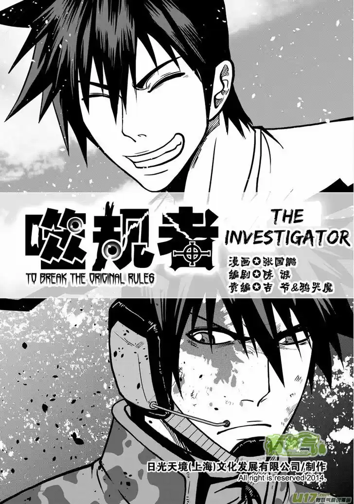 Autophagy Regulation 17