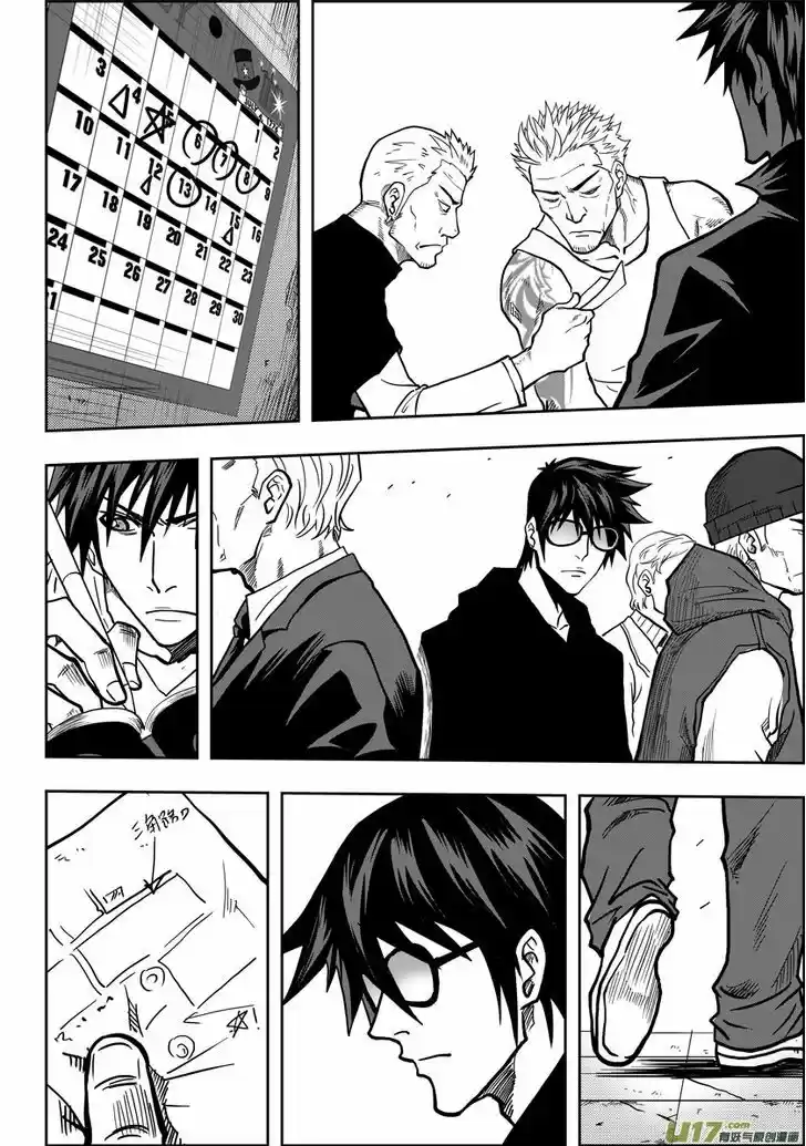 Autophagy Regulation 17