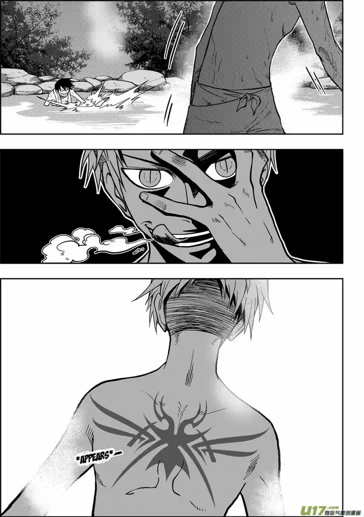 Autophagy Regulation 17