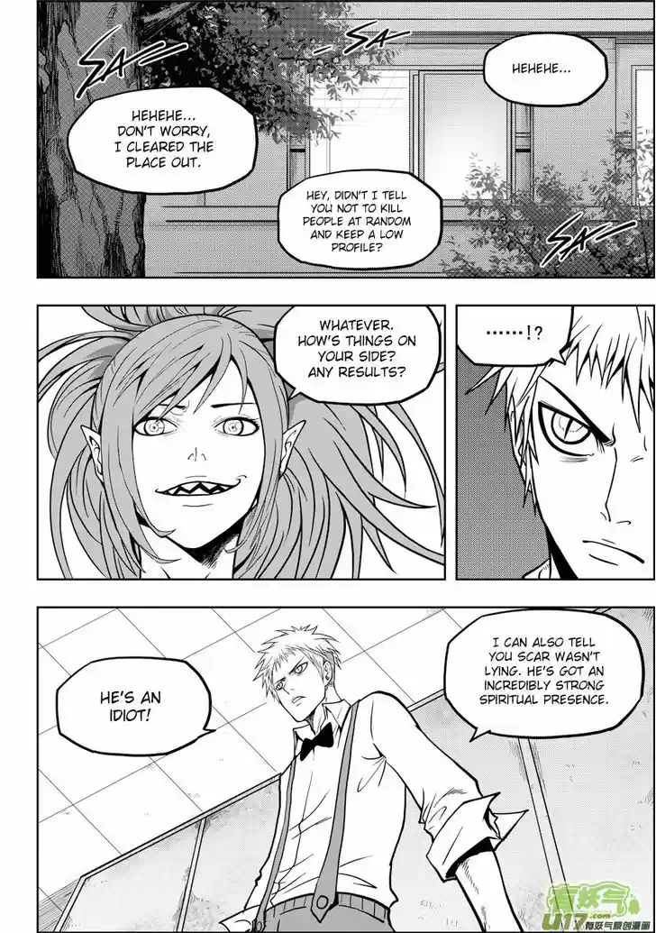 Autophagy Regulation 17