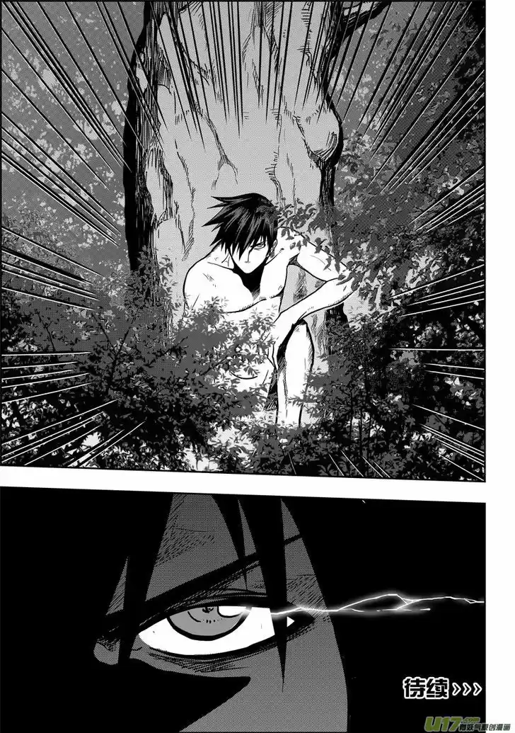 Autophagy Regulation 17