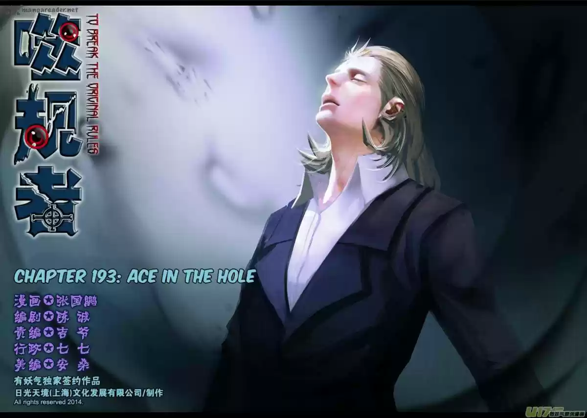 Autophagy Regulation 193