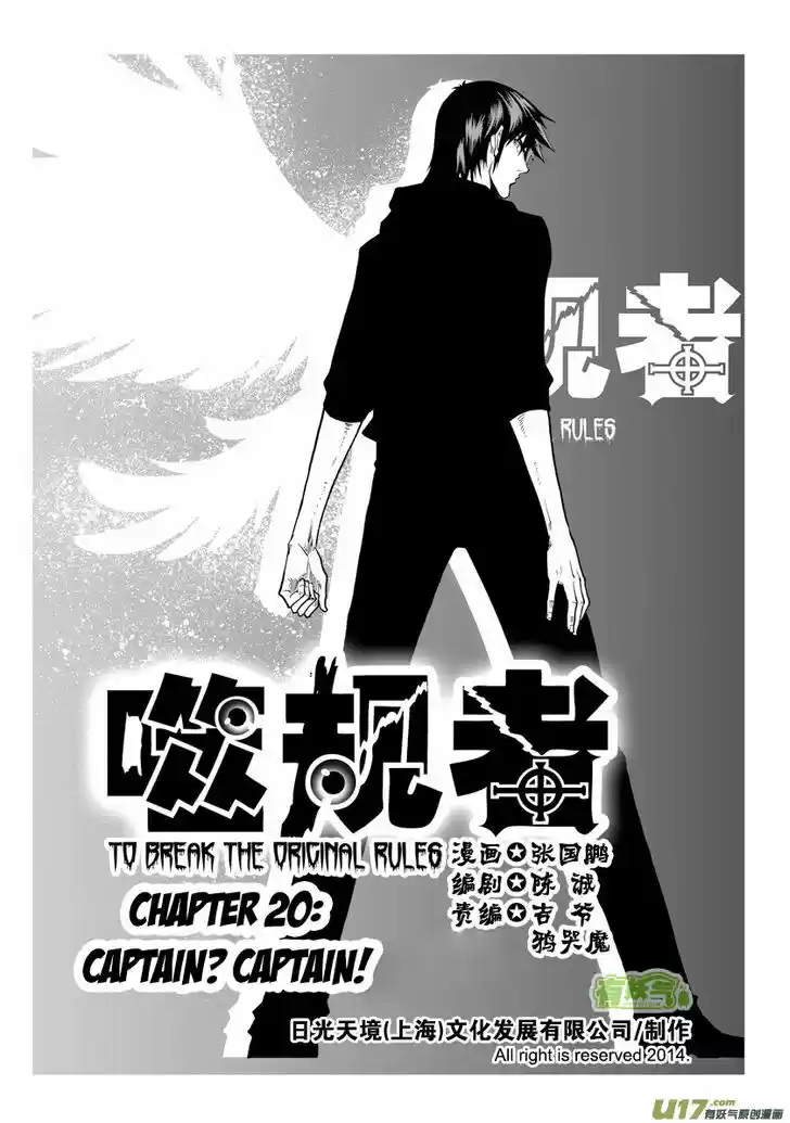 Autophagy Regulation 20