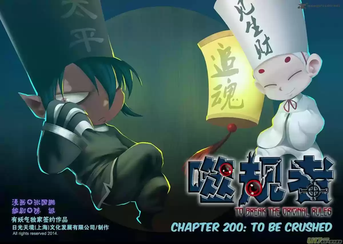 Autophagy Regulation 200