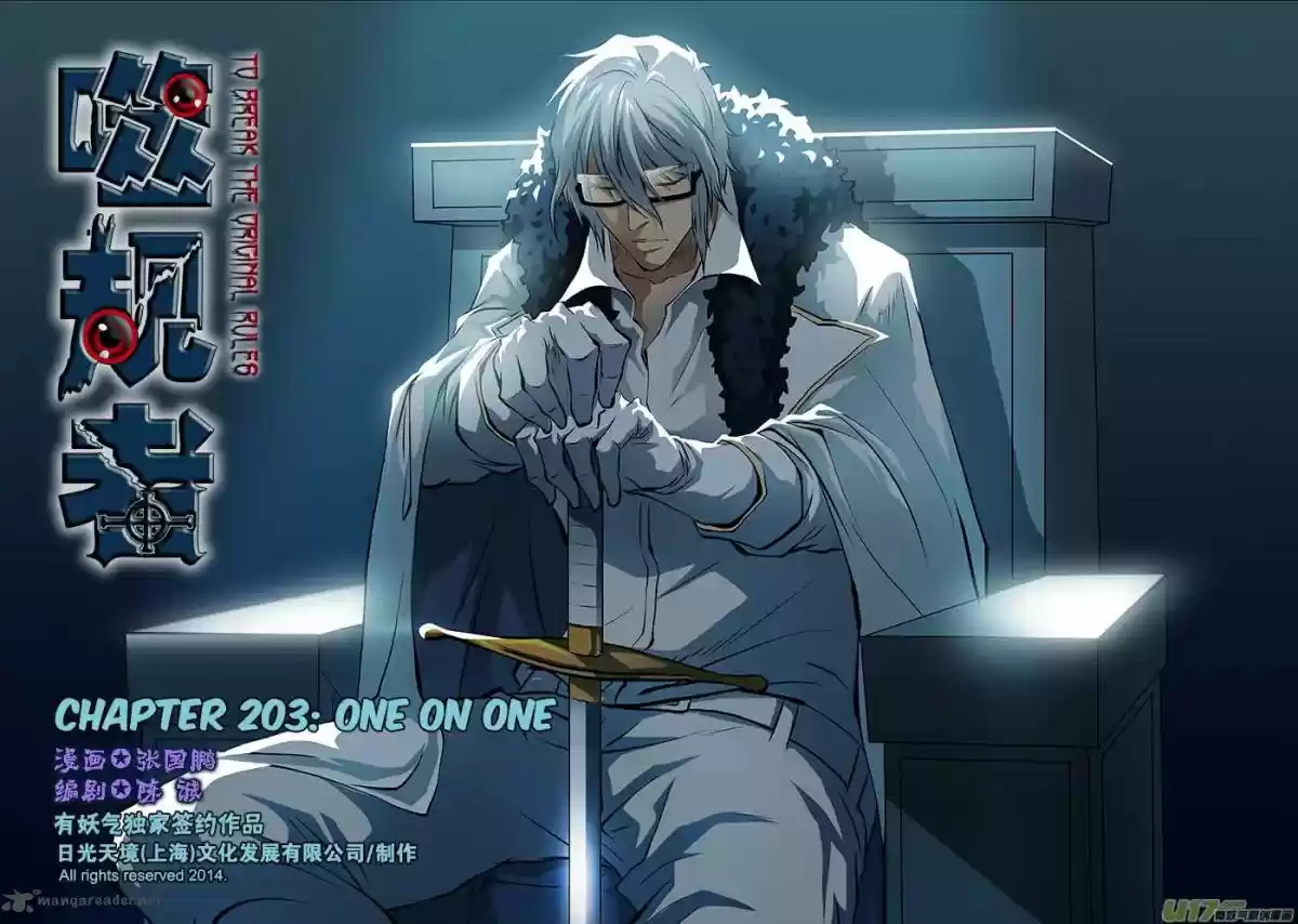 Autophagy Regulation 203