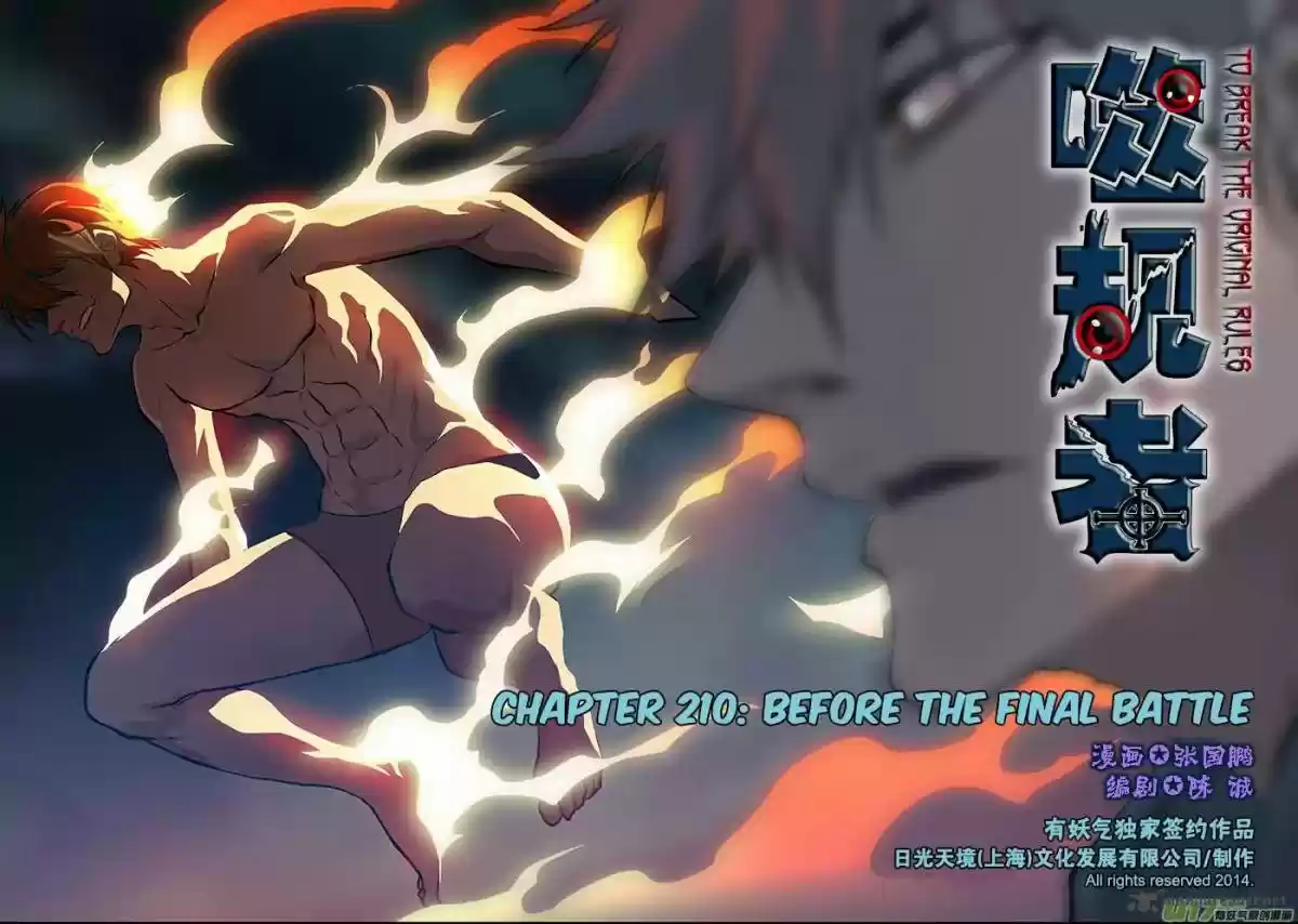 Autophagy Regulation 210