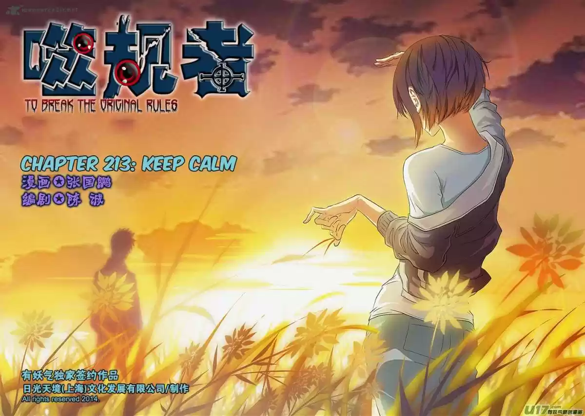 Autophagy Regulation 213