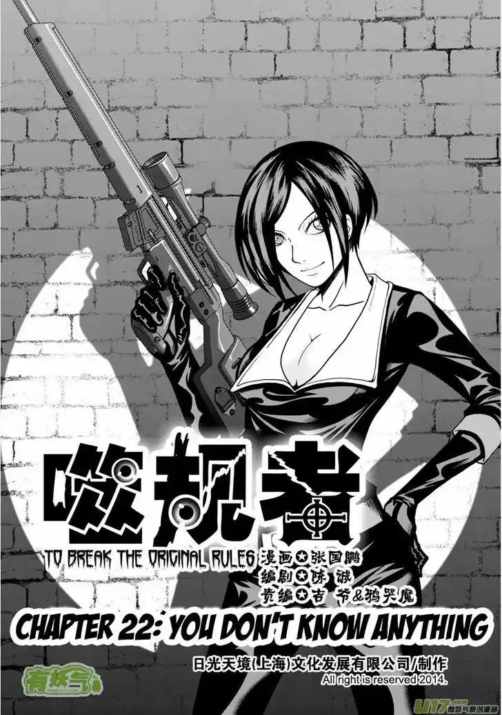 Autophagy Regulation 22