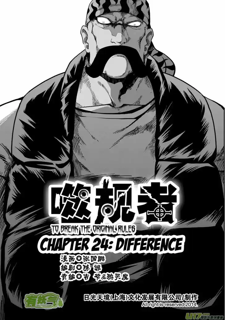 Autophagy Regulation 24