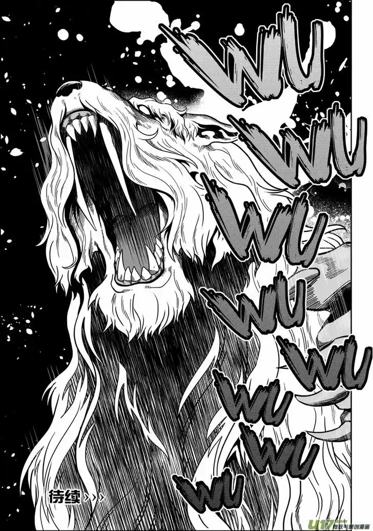 Autophagy Regulation 24