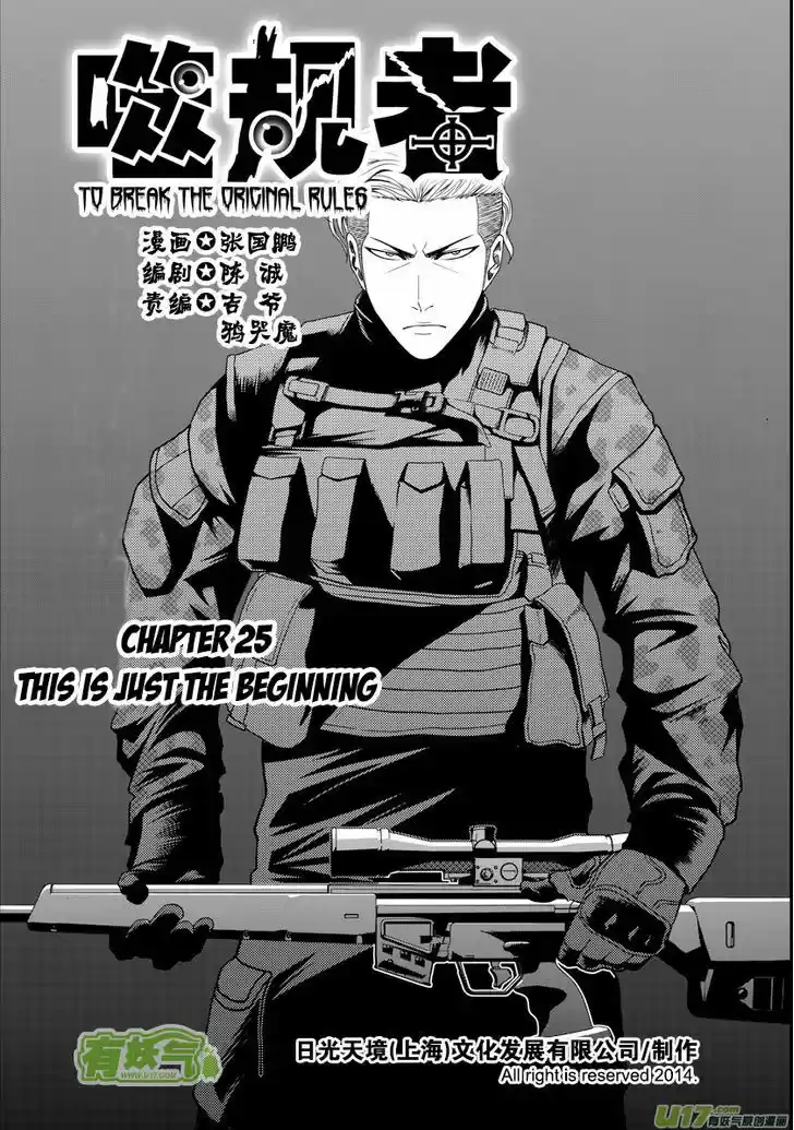 Autophagy Regulation 25